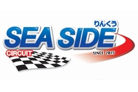 常滑市りんくうシーサイドサーキット